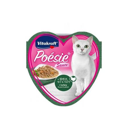Vitakraft Adult Cat Turkey, Carrot & Spinach in Sauce 85 g Tray